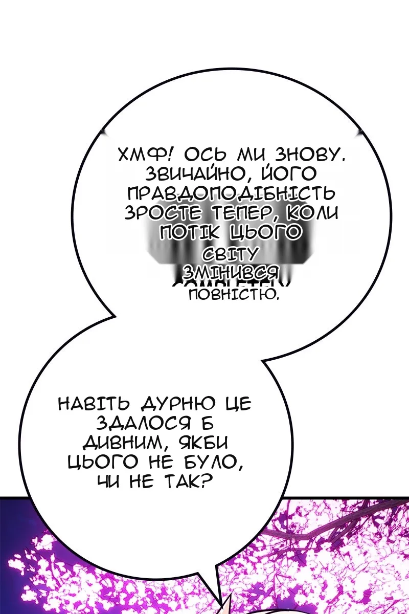 Сторінка 56