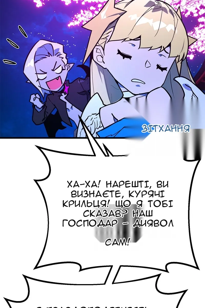 Сторінка 57