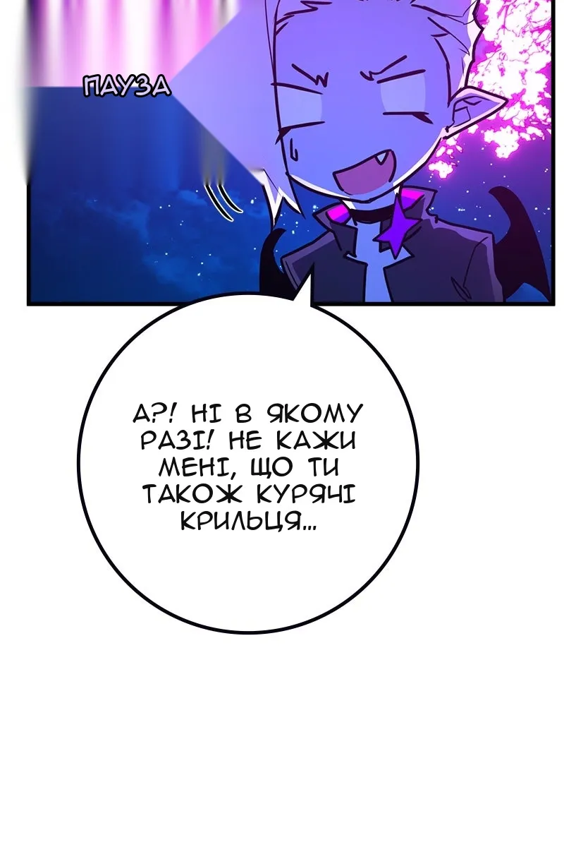 Сторінка 61