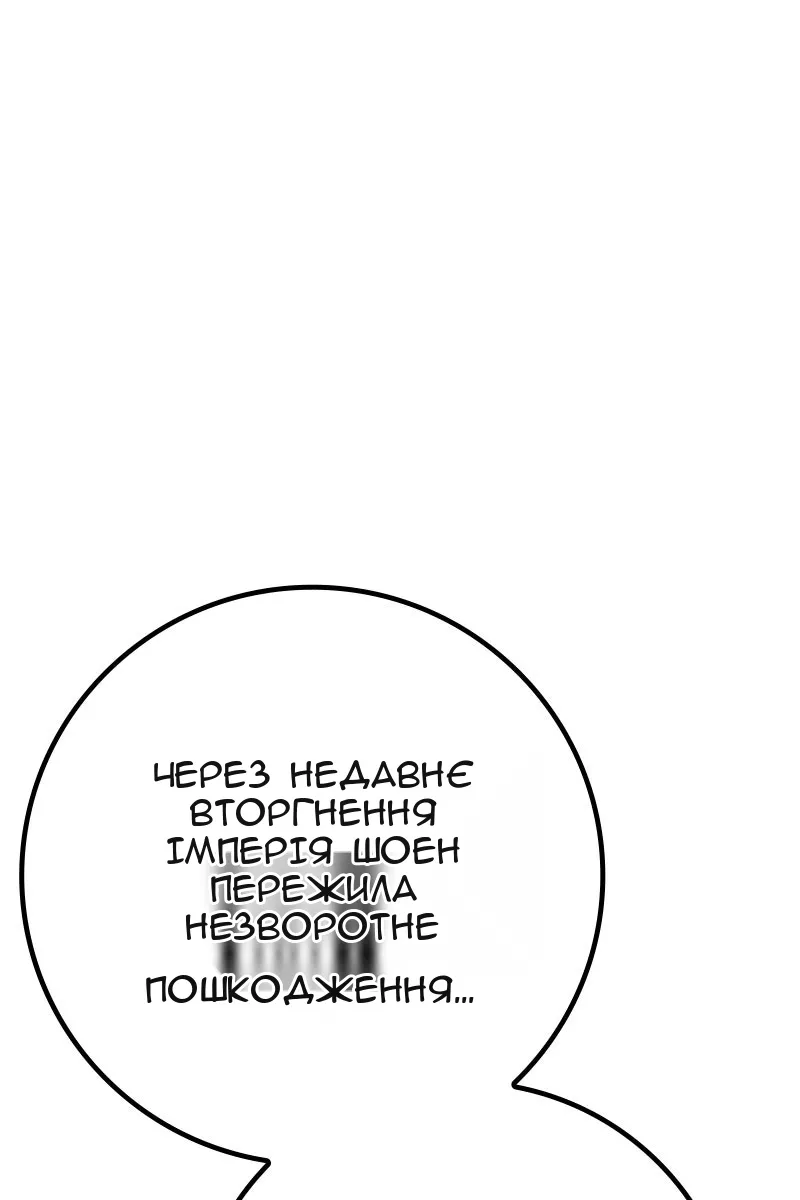Сторінка 62