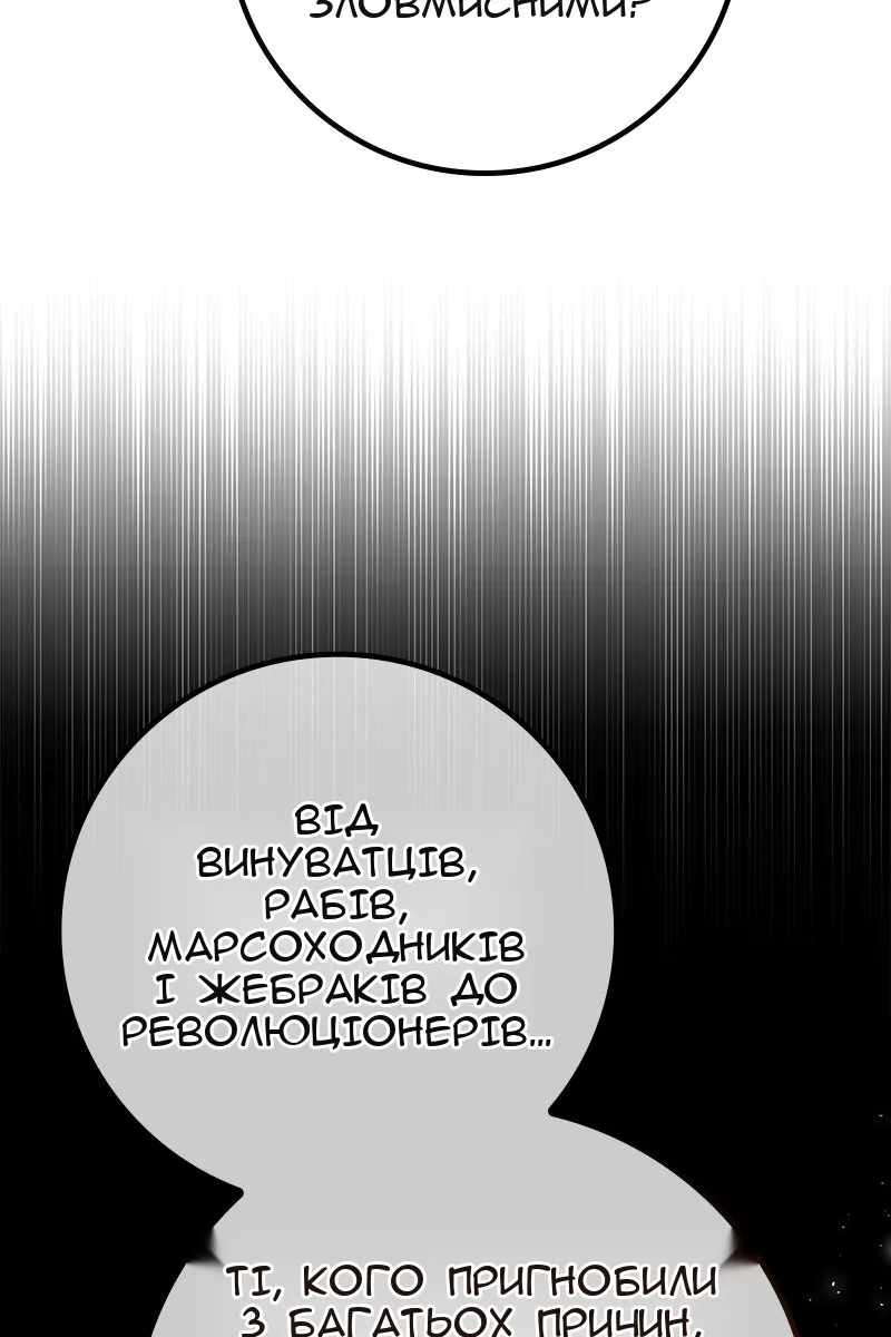 Сторінка 66