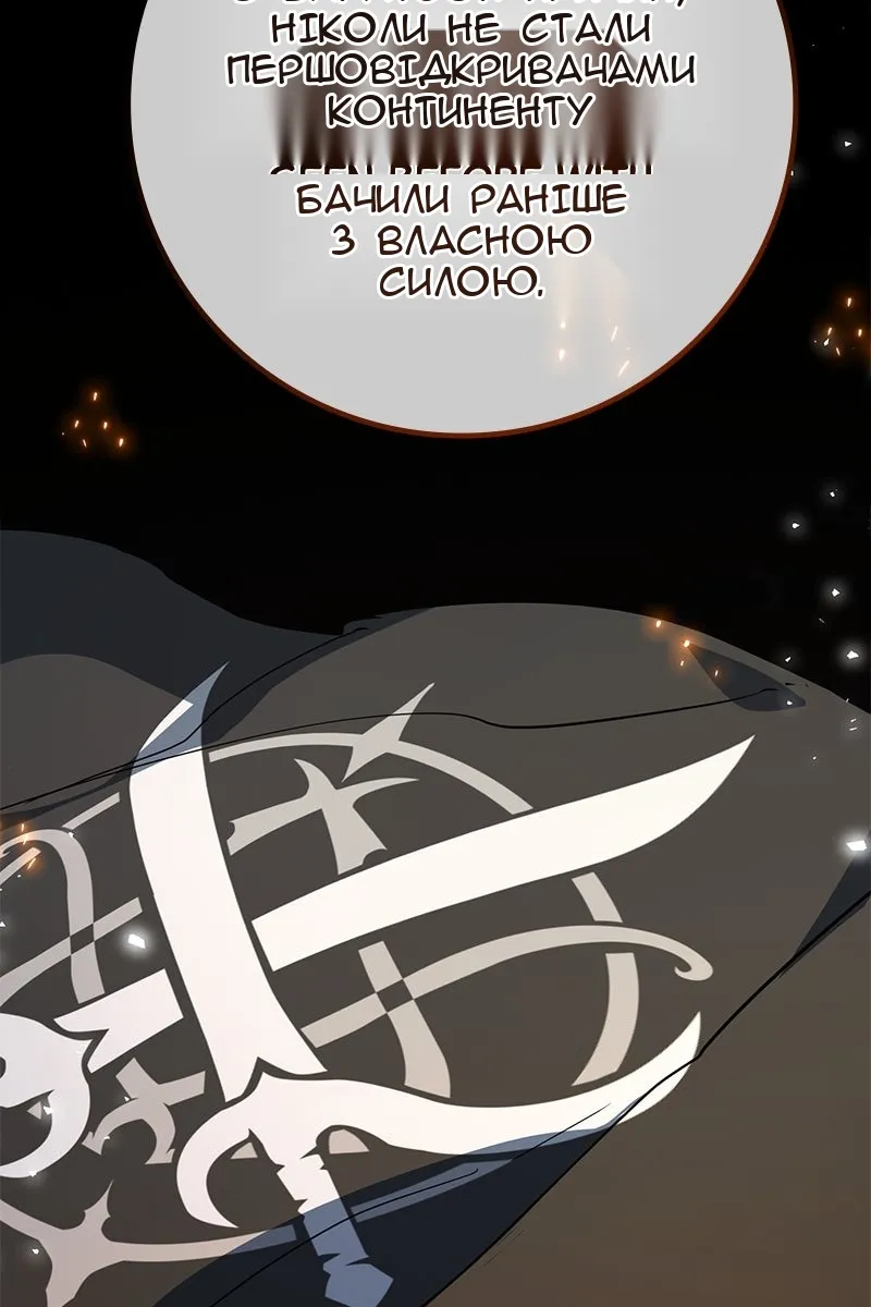 Сторінка 67