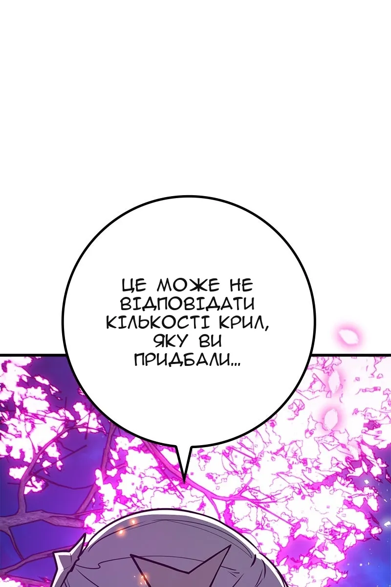 Сторінка 71