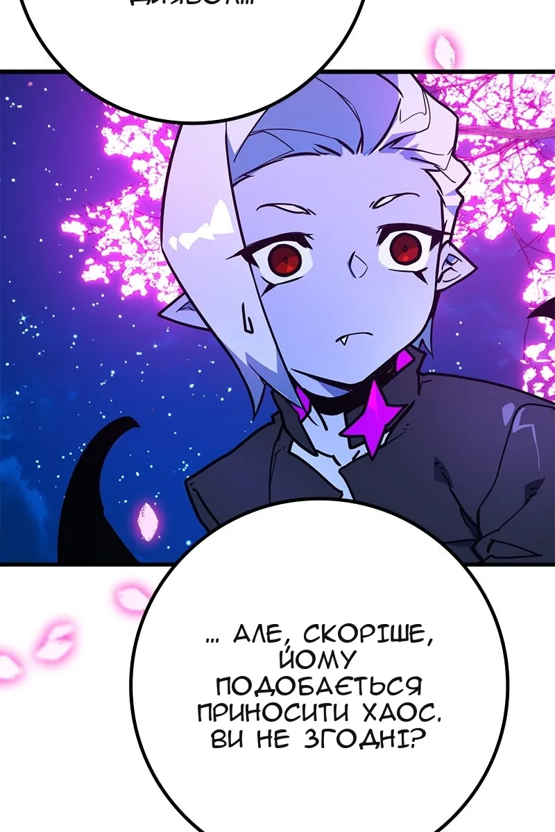 Сторінка 74
