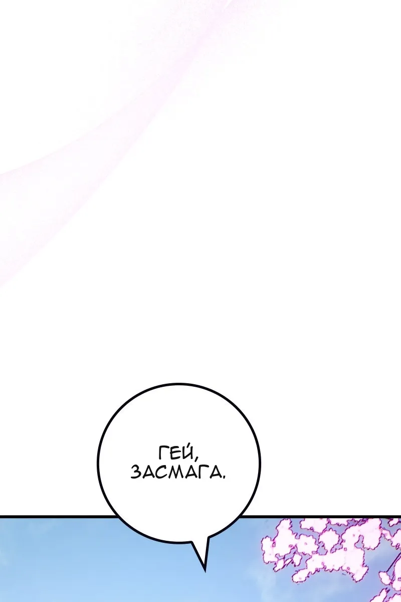 Сторінка 80