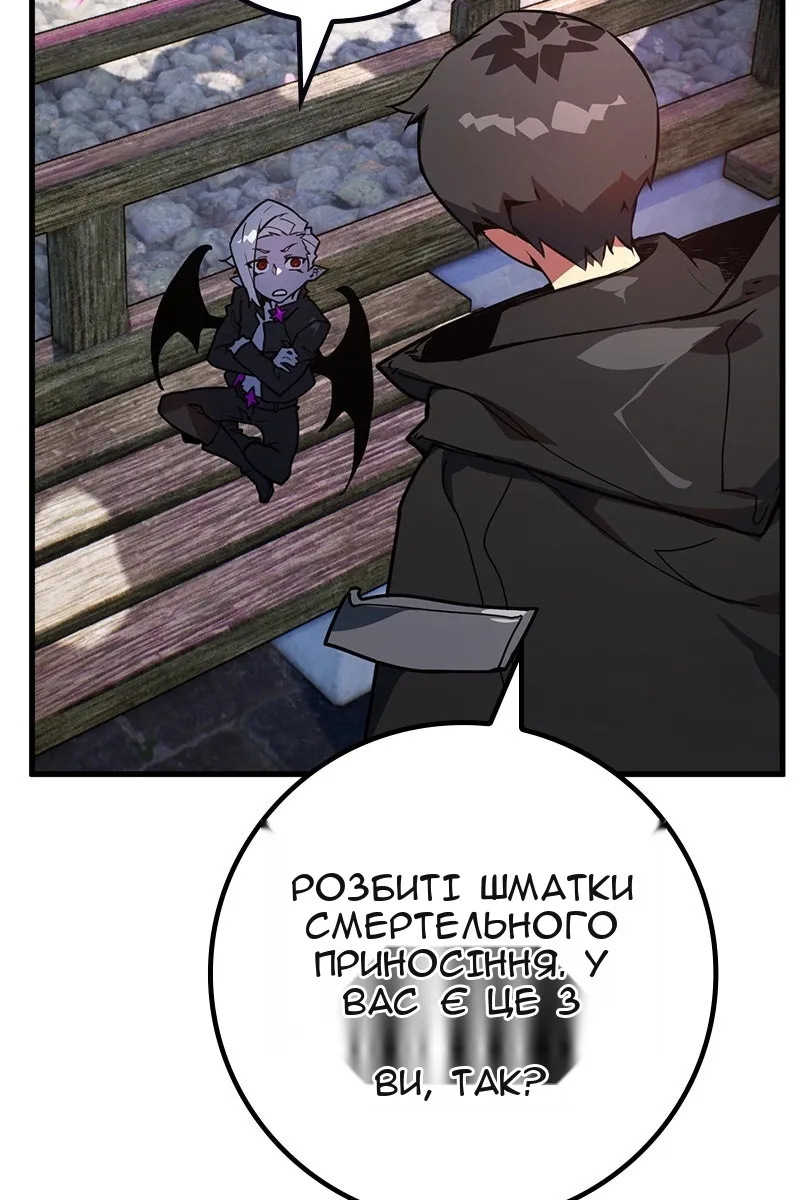 Сторінка 83
