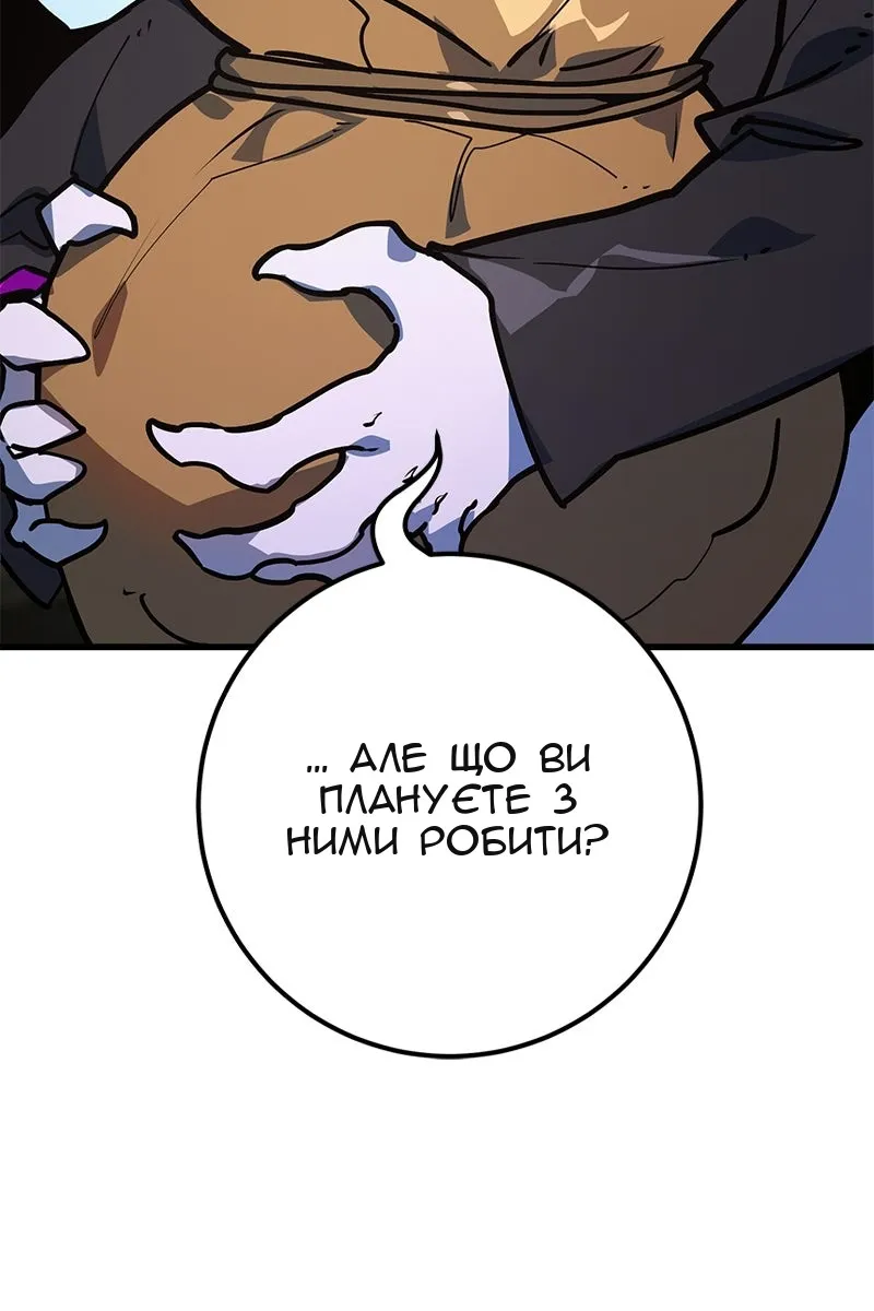 Сторінка 87