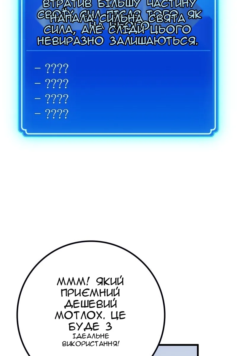 Сторінка 95
