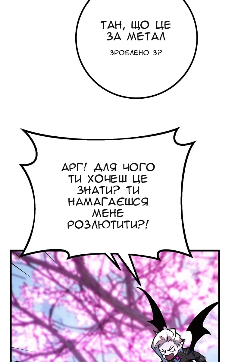 Сторінка 99