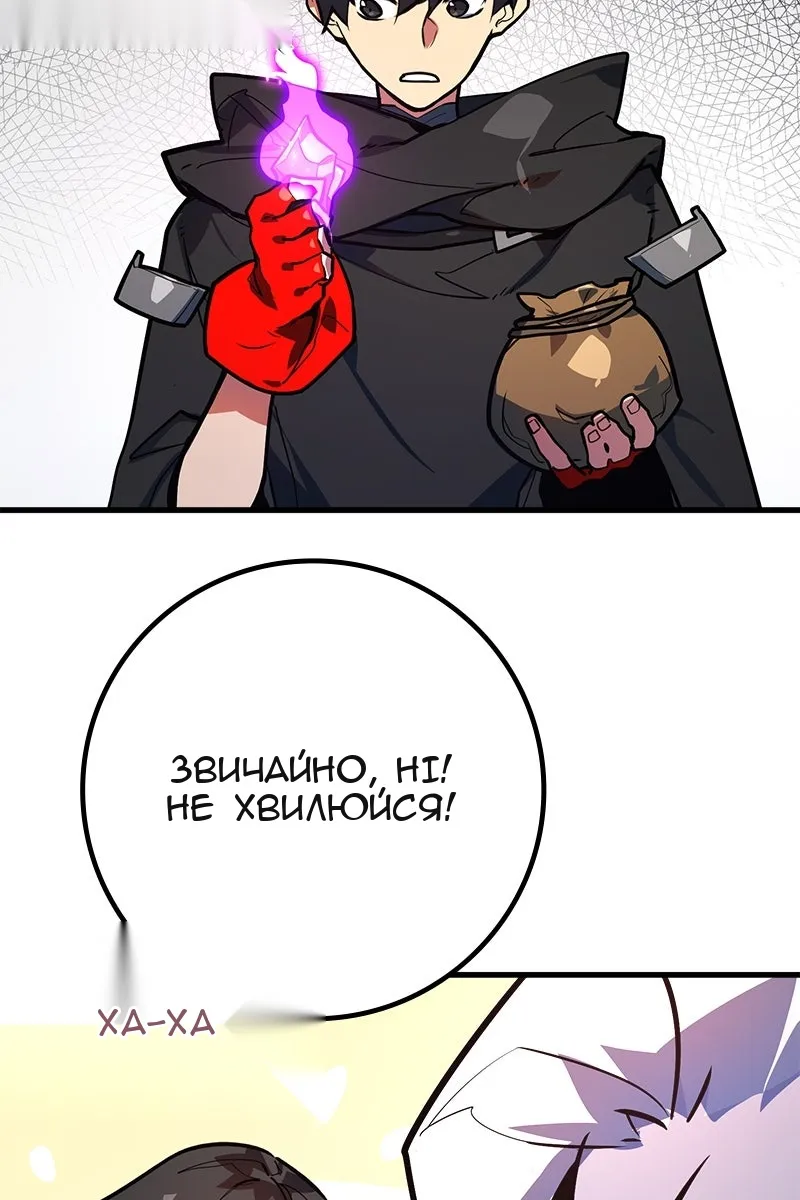 Сторінка 104