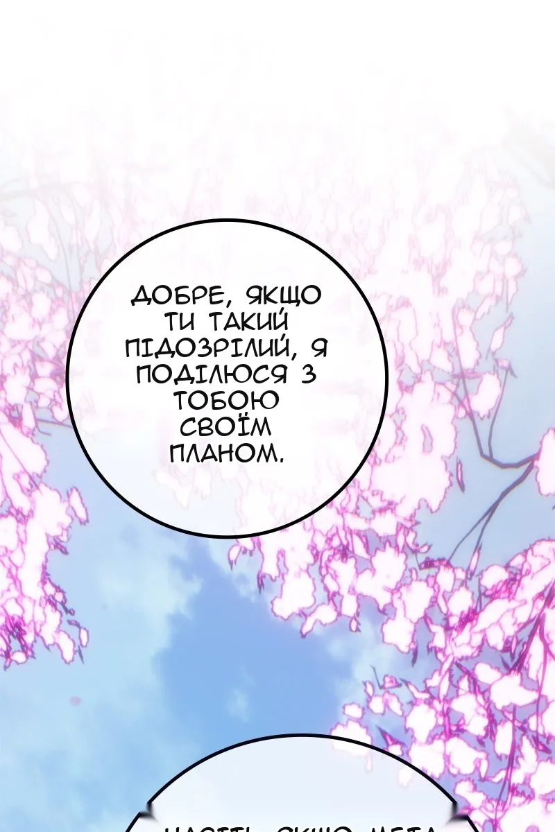 Сторінка 106