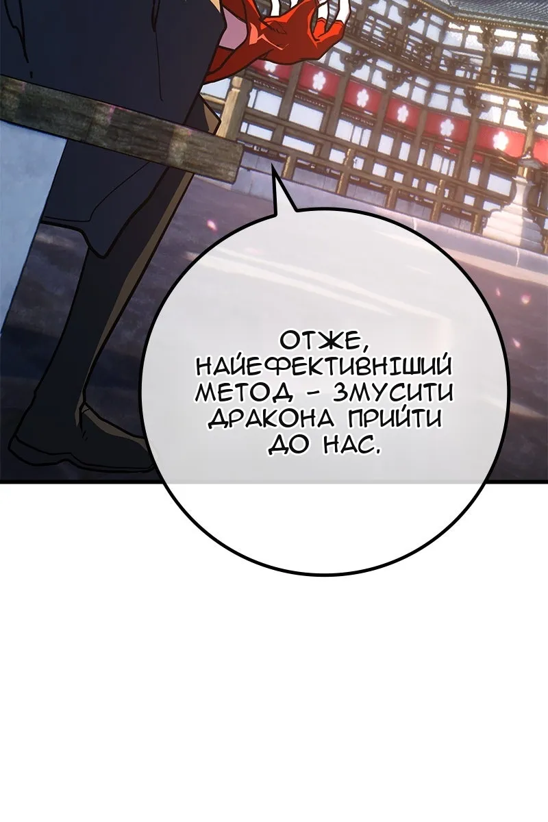 Сторінка 108