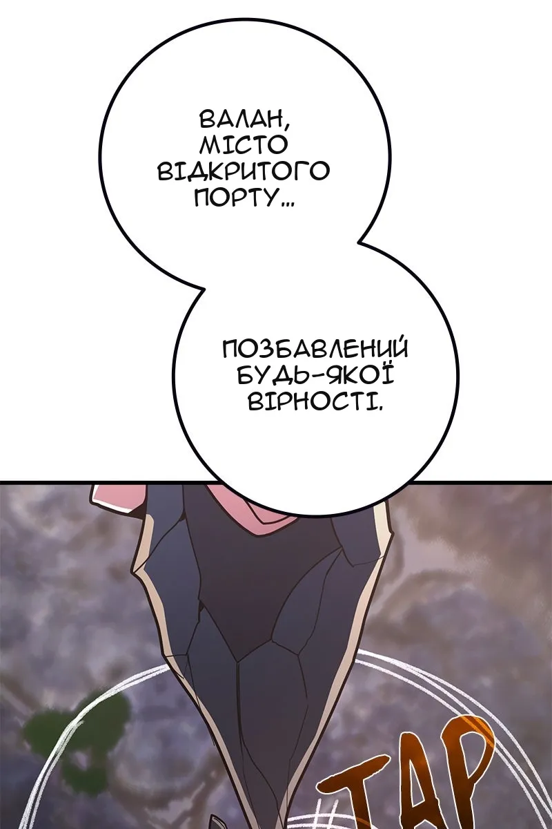 Сторінка 109