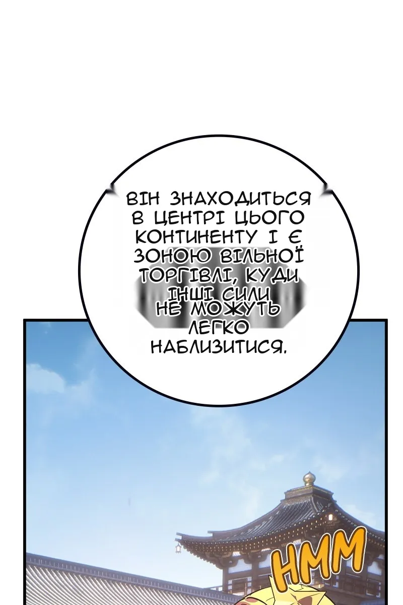 Сторінка 111