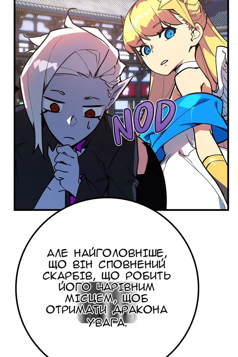Сторінка 112