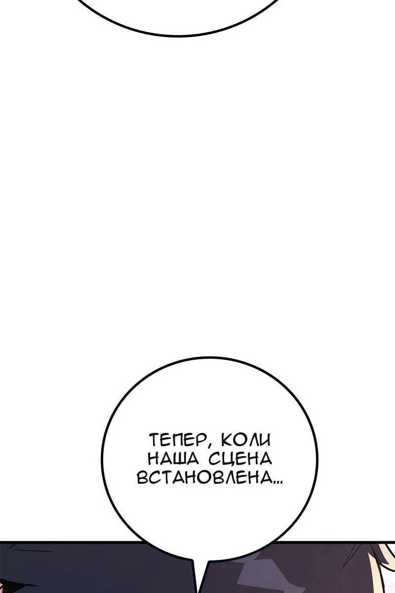 Сторінка 113