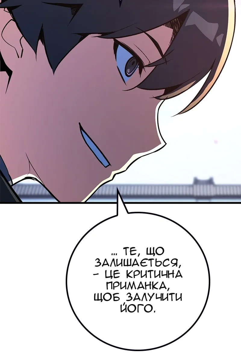 Сторінка 114