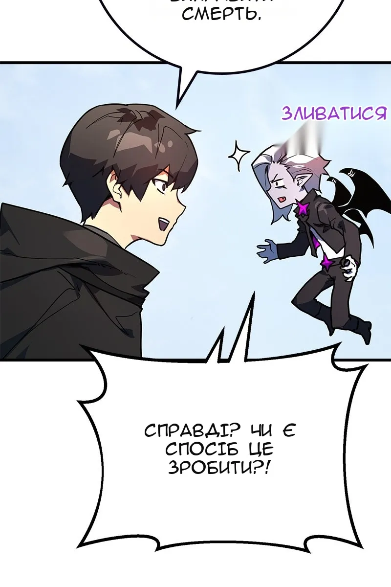 Сторінка 120