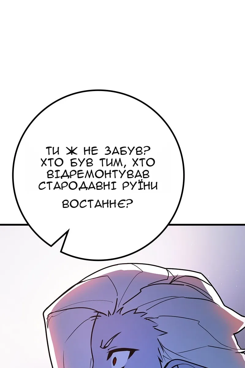 Сторінка 121