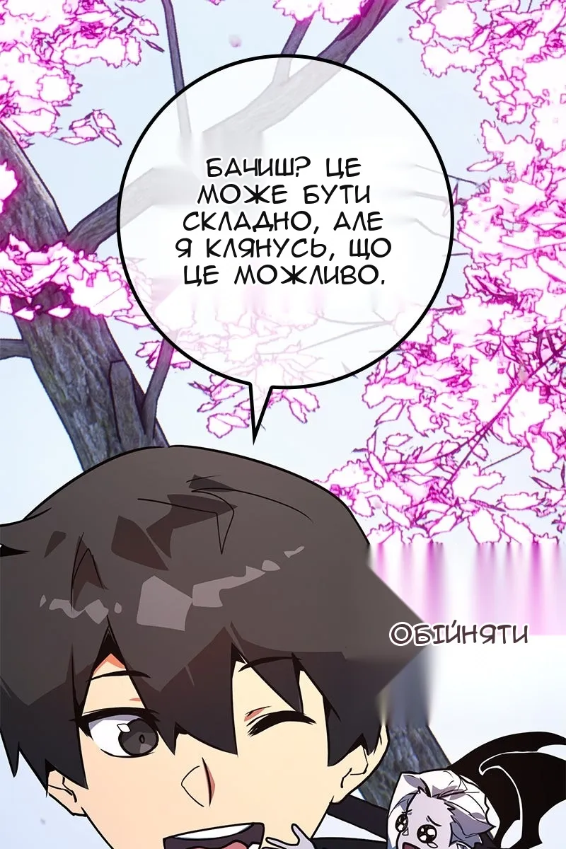 Сторінка 129