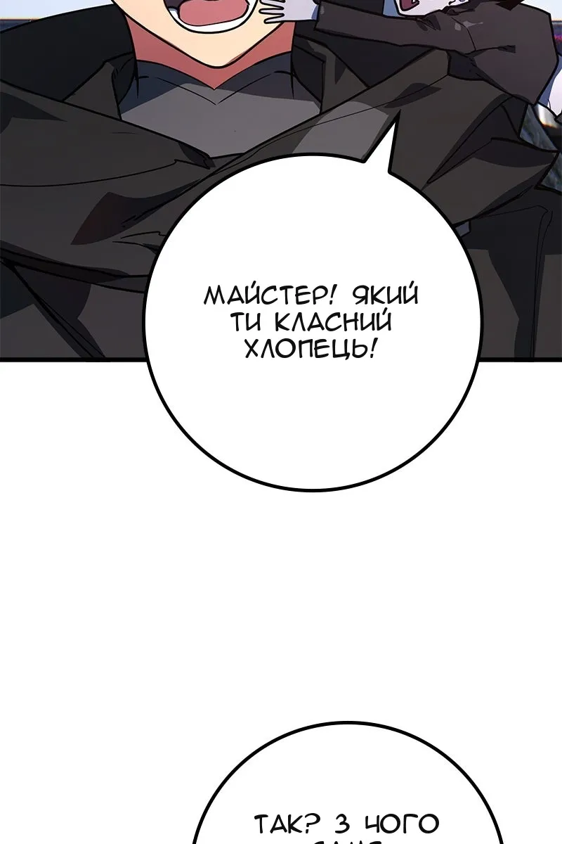 Сторінка 130