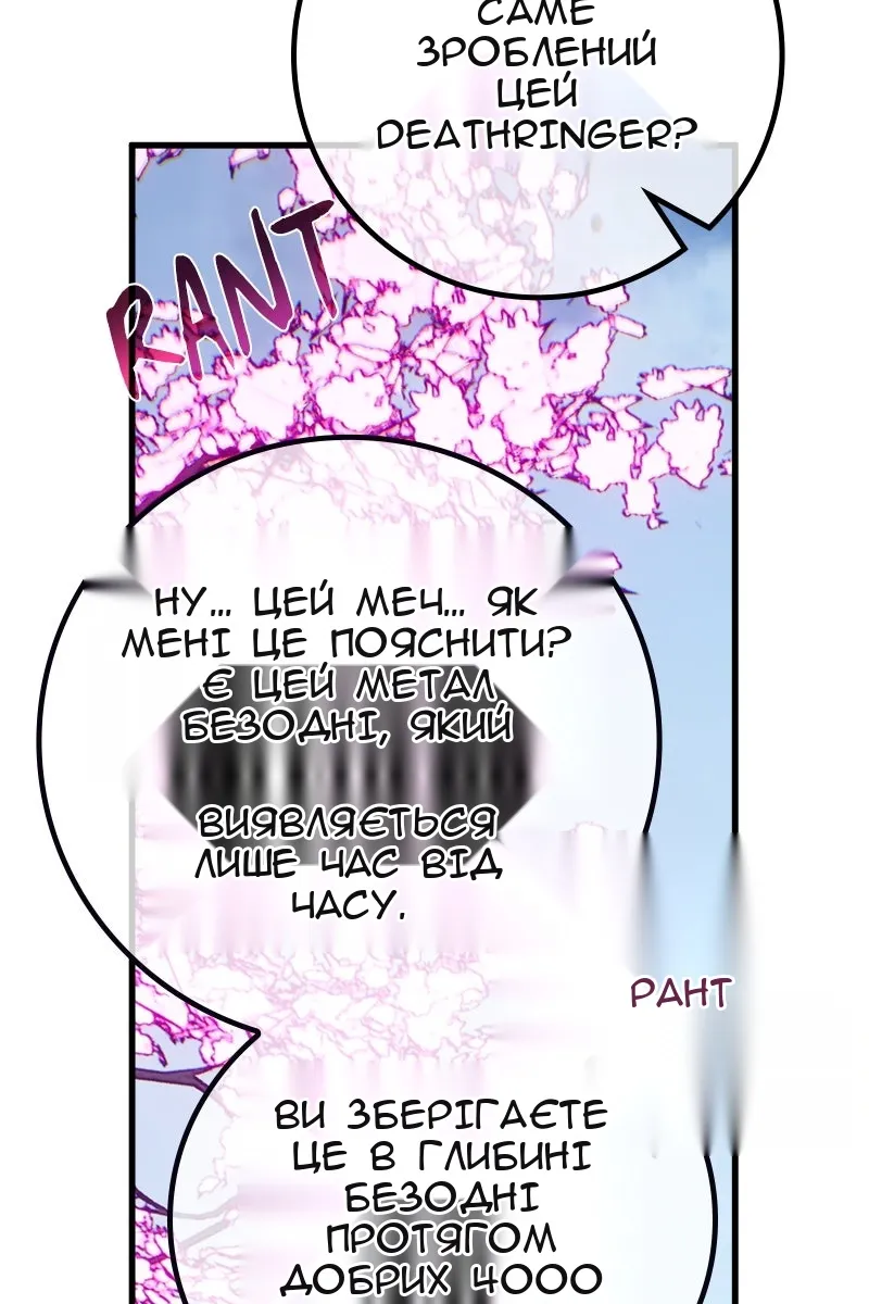 Сторінка 131
