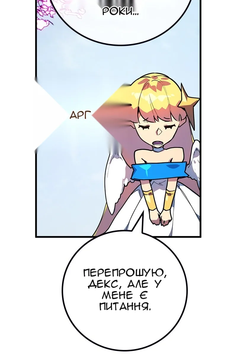 Сторінка 132