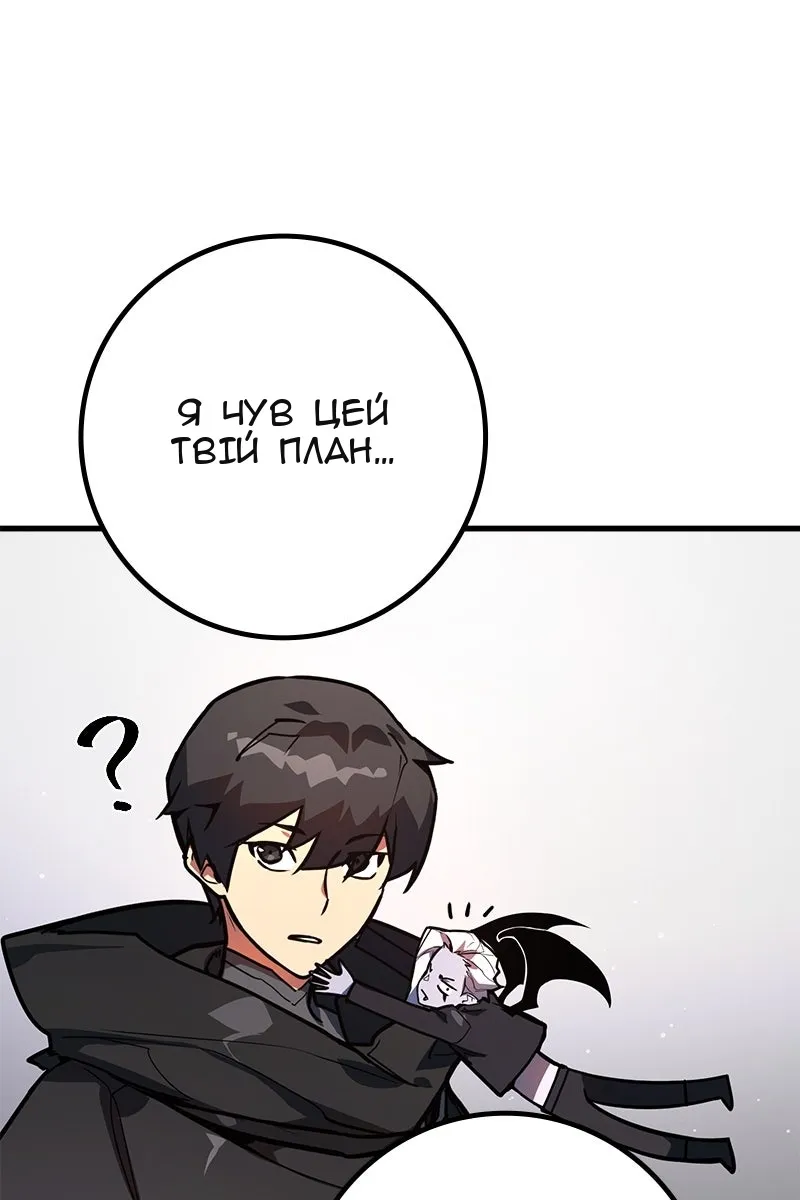 Сторінка 133