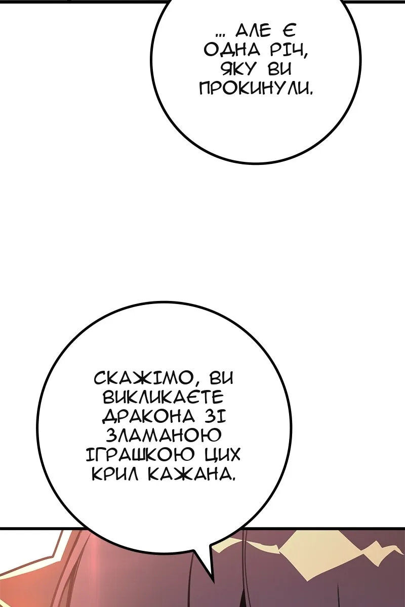 Сторінка 134