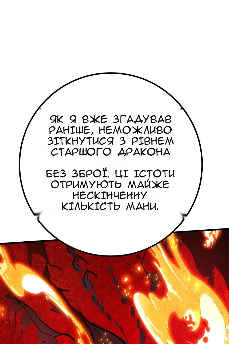 Сторінка 136