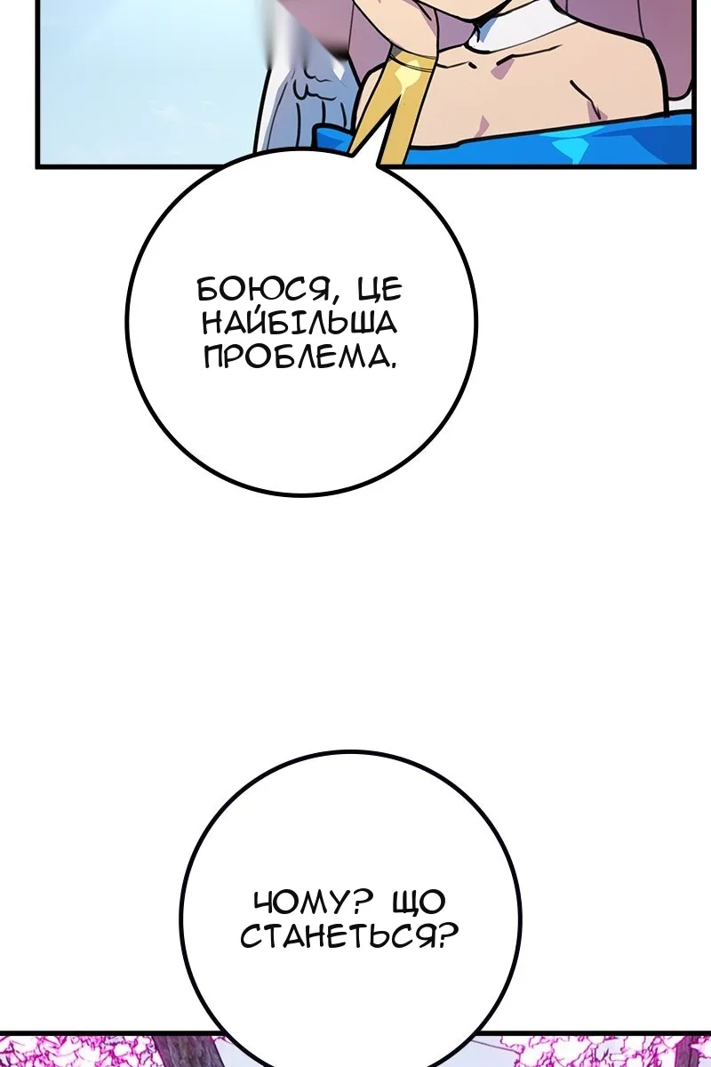 Сторінка 141