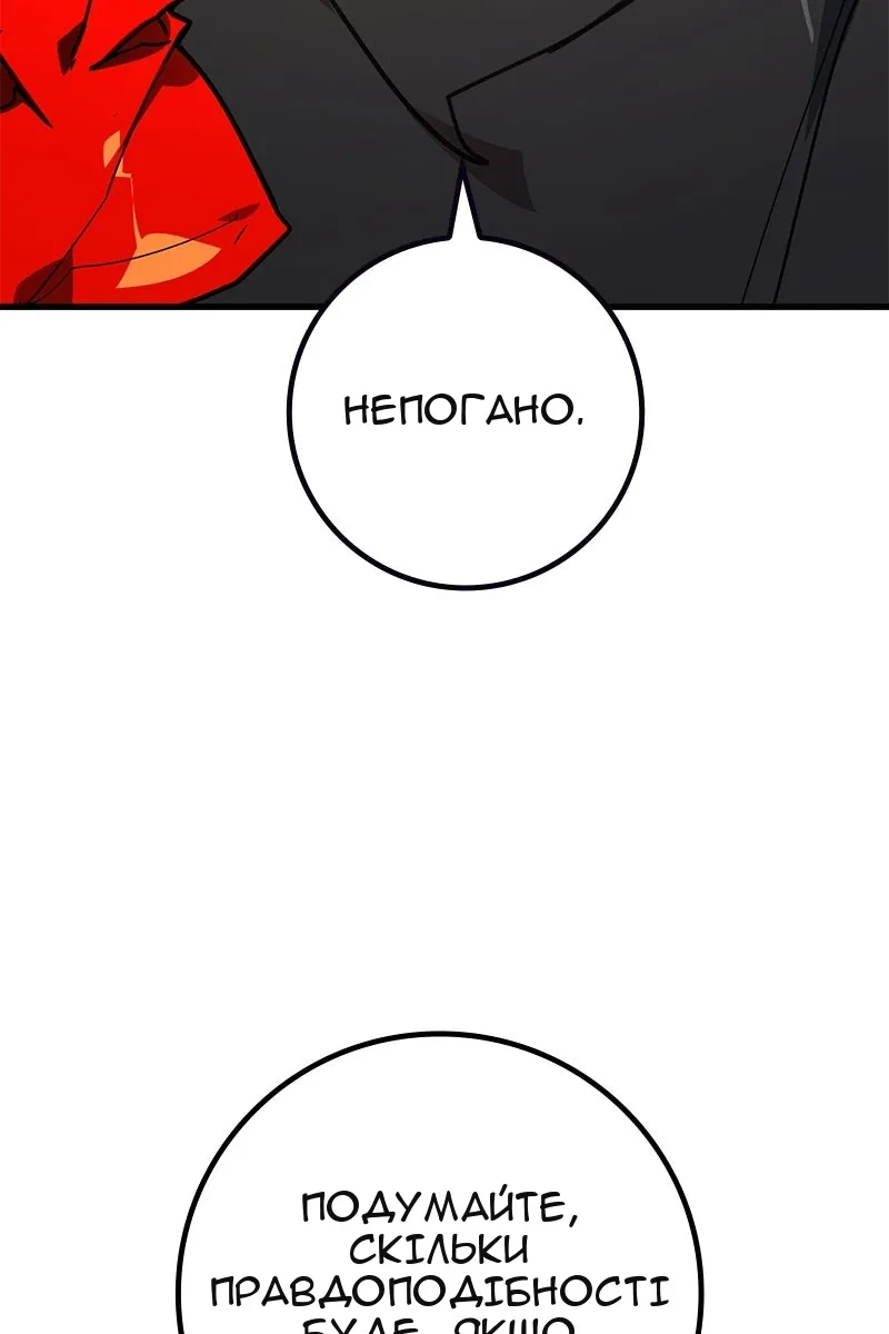 Сторінка 148