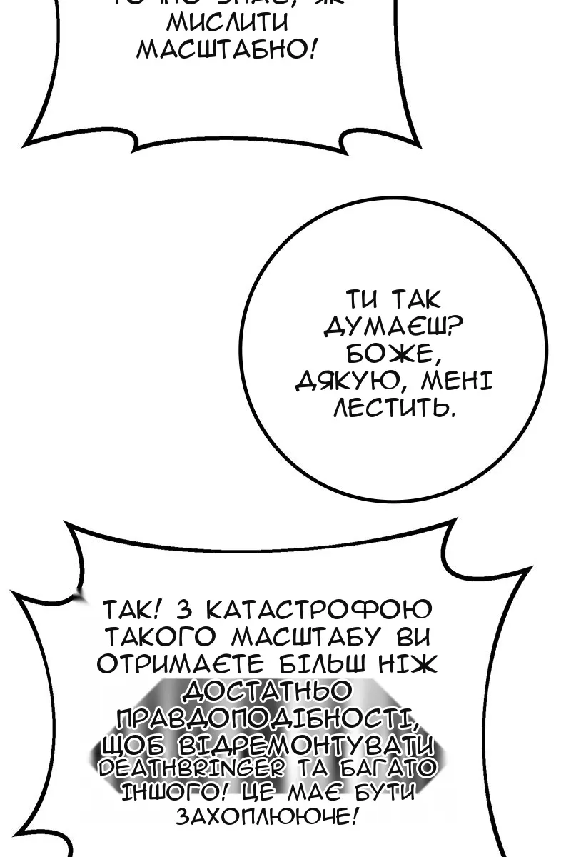 Сторінка 150