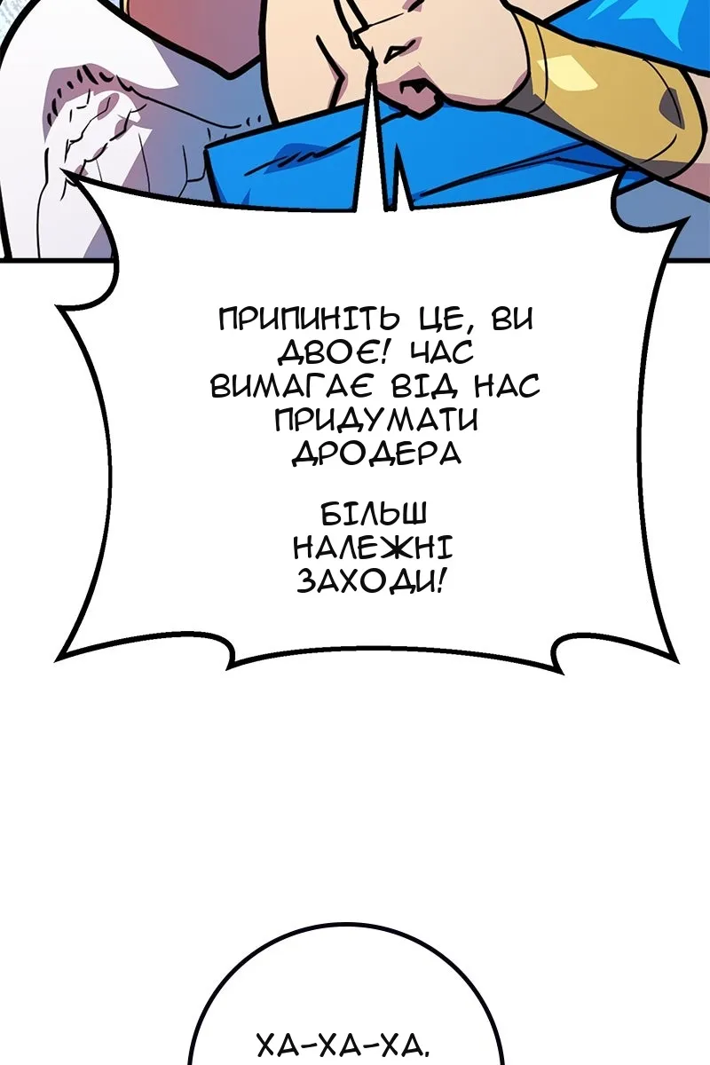 Сторінка 152