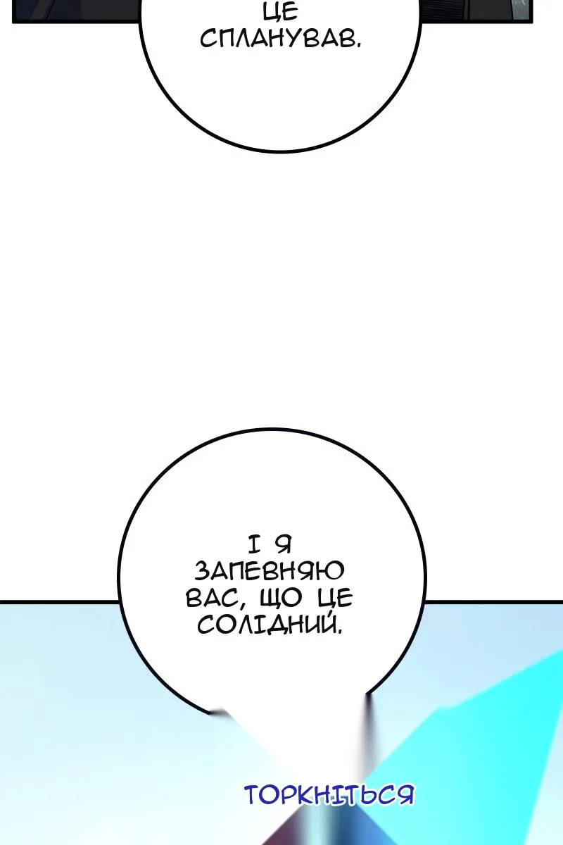 Сторінка 154