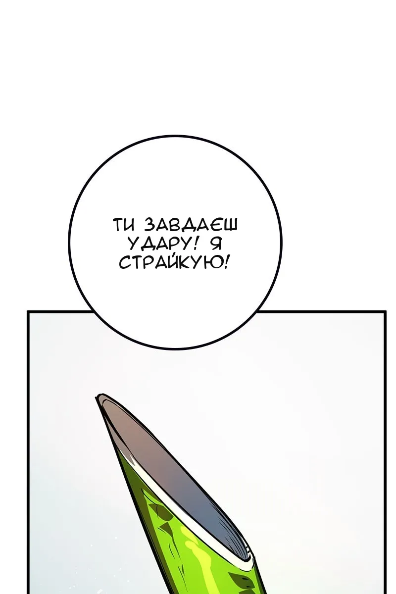 Сторінка 158