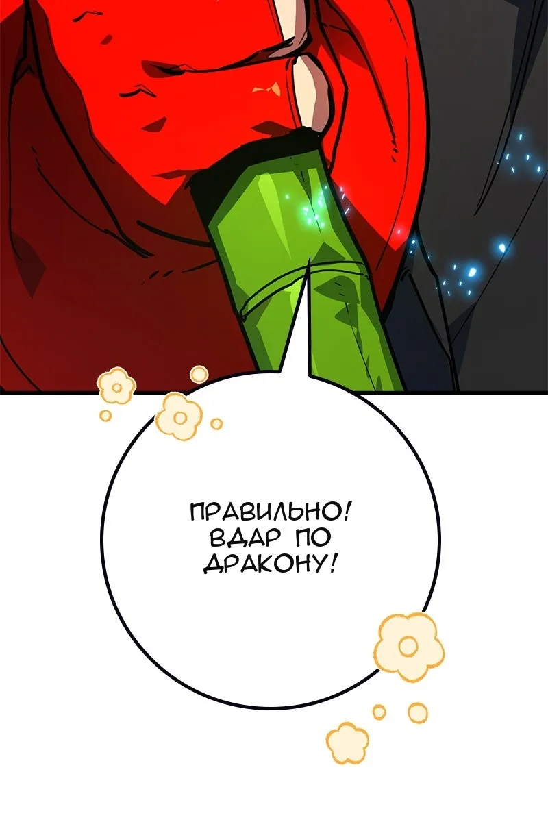 Сторінка 161