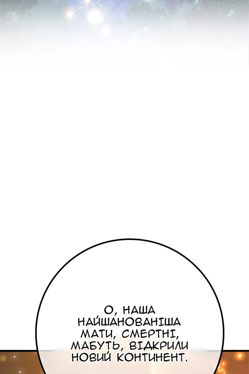 Сторінка 5