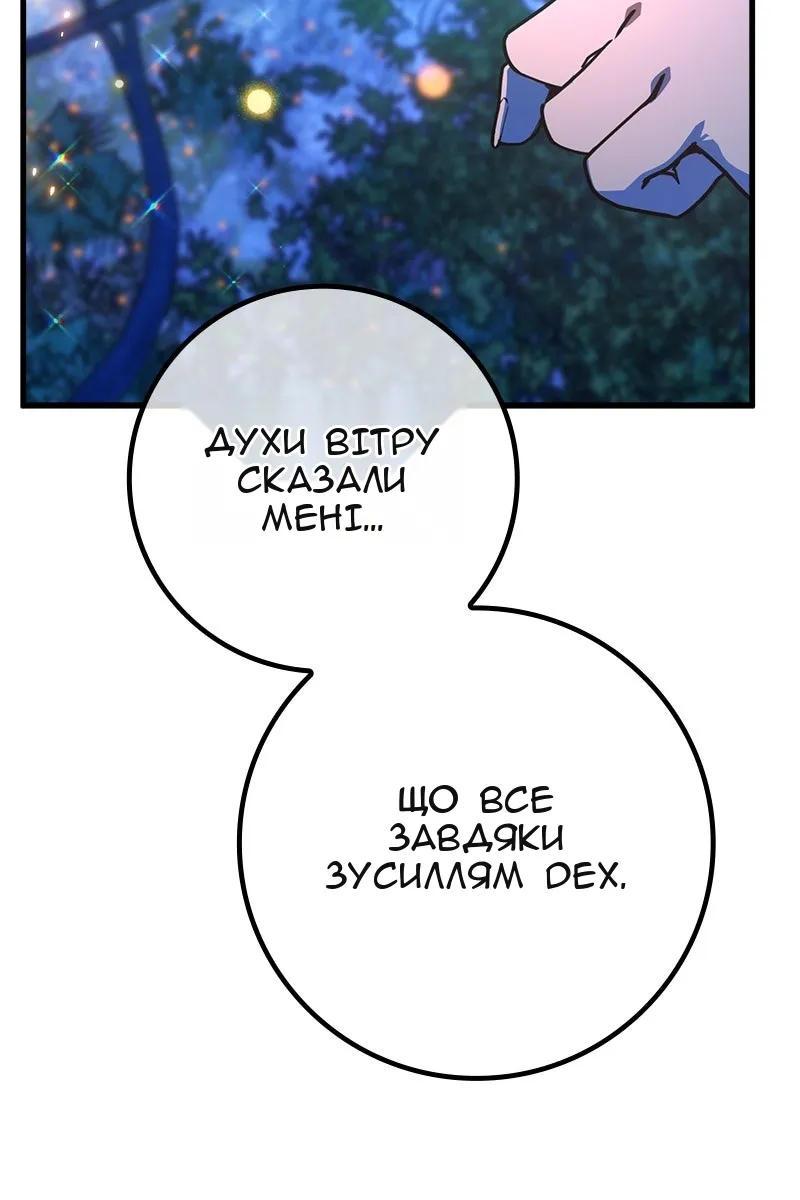 Сторінка 9