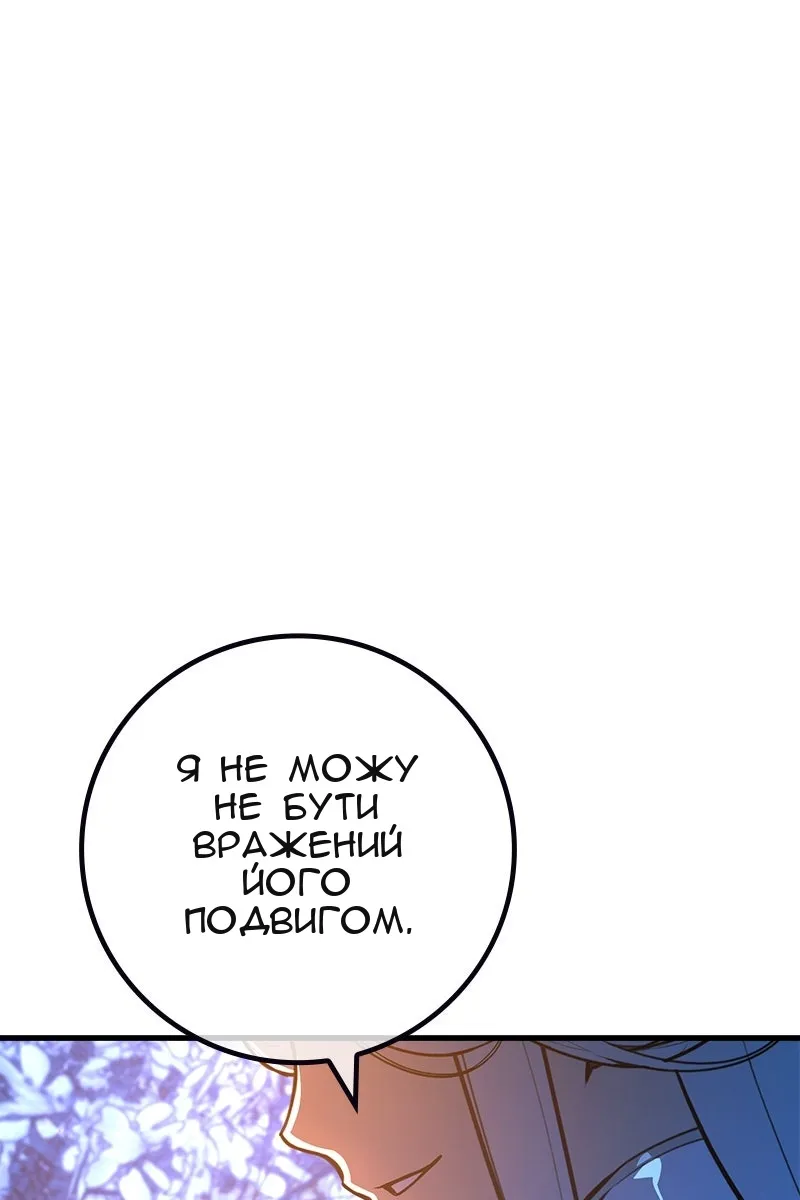 Сторінка 10