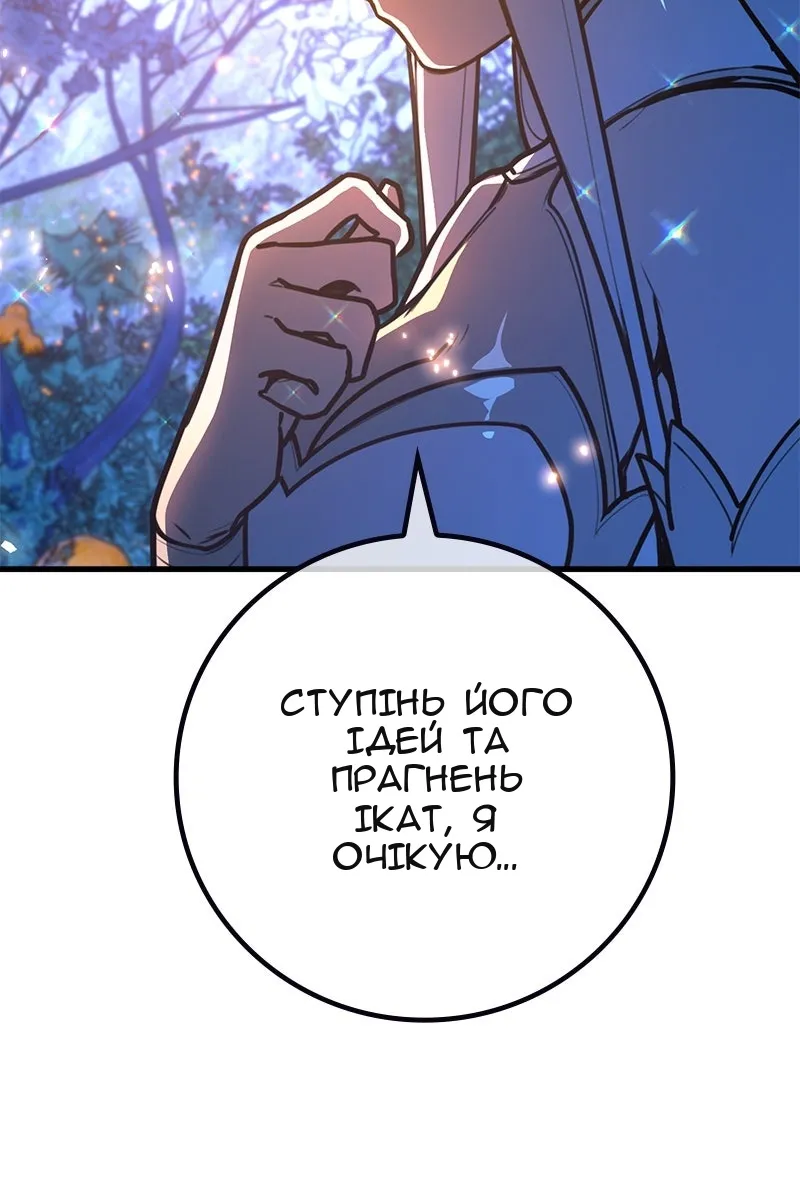 Сторінка 11