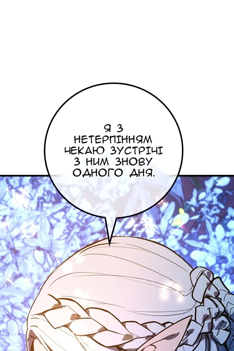 Сторінка 12