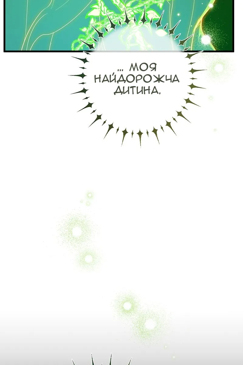 Сторінка 16