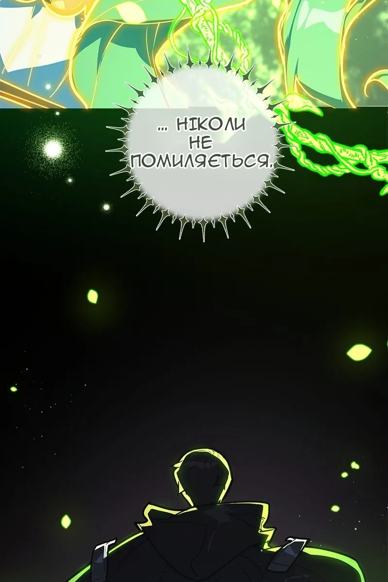 Сторінка 18