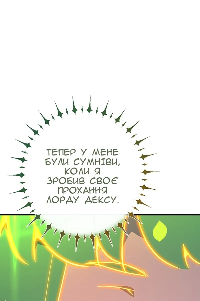 Сторінка 20