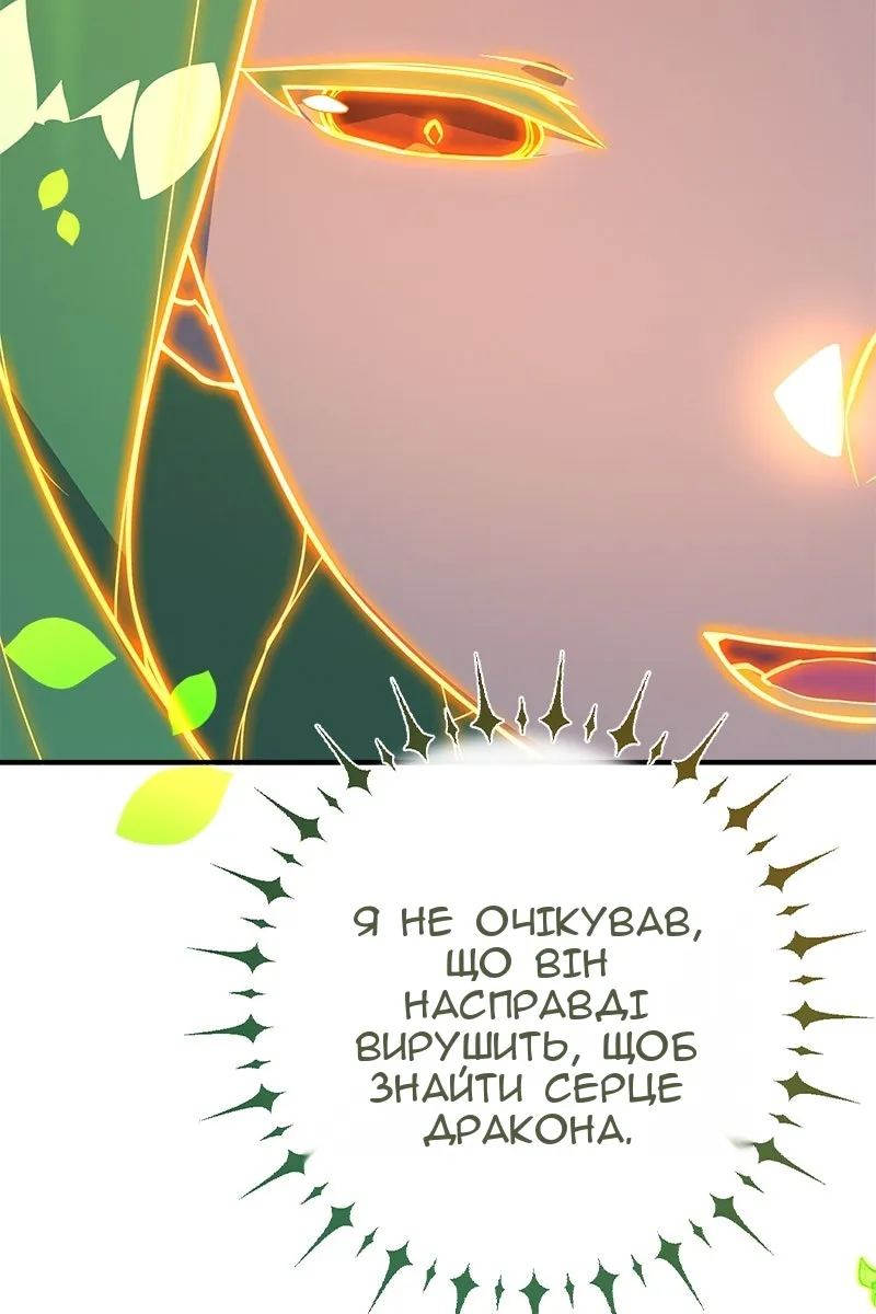Сторінка 21