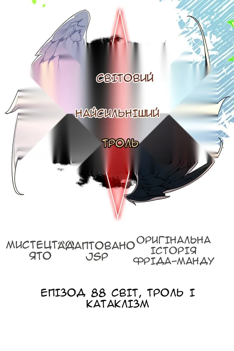 Сторінка 25
