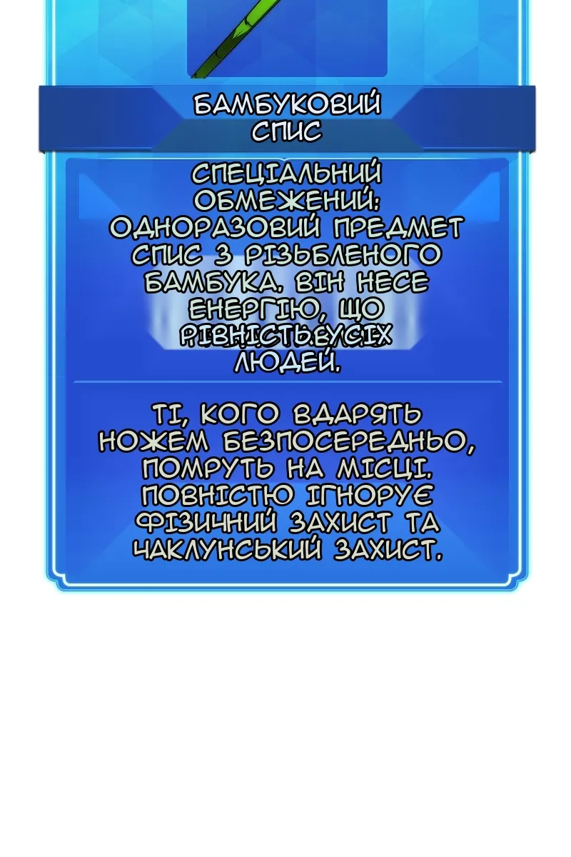 Сторінка 28