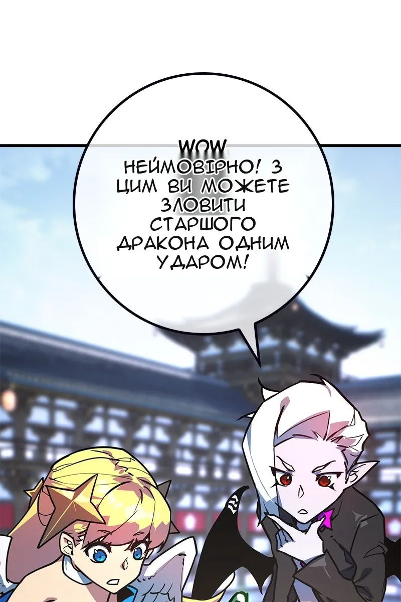 Сторінка 29