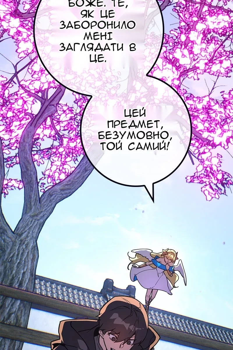 Сторінка 37